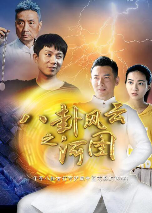 《最后的棒棒》剧照：陆大年扛着竹棒走在青灰石阶上